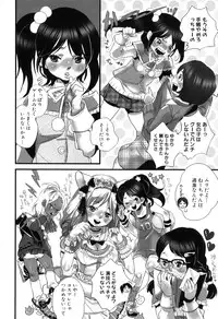 [Torino Munenik] Shirimanpo