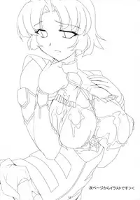 (C71) [NF121 (Midori Aoi)] CHEMICAL SOUP (Super Robot Wars)