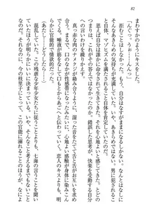 せんせい～W授業