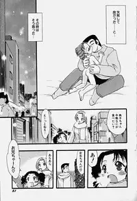 Hin-nyu v18 - Hin-nyu Nyuukon