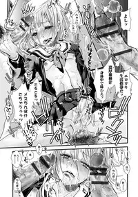 [Katou Chakichi] Shonen Immoral [Digital]