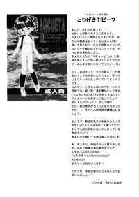 [Terada Naoko (Mimuda Ryouzou)] AQCUETA III [Digital]