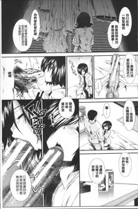 [Arigatou] CC Girls [Chinese]