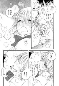 COMIC Potpourri Club 2009-08