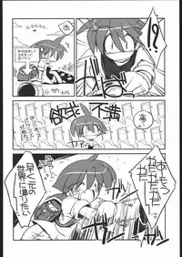 (CR35) [NOI-GREN (Sakaki)] vsF48 (Umihara Kawase)