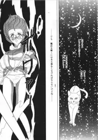 [Anthology] Satyr Engine 1