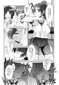 (C78) [Alice no Takarabako (Mizuryu Kei)] MC Gakuen Ni Jigenme