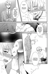 (C85) [TATA (Ontsu)] NAKED (Hetalia: Axis Powers) [English] [Aokakesu]