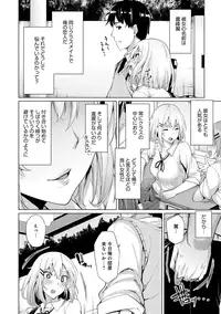 COMIC Anthurium 027 2015-07 [Digital]