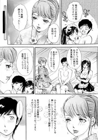 [The Amanojo9] Nuki Nuki Bunnys