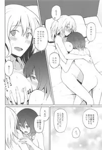 (Reitaisai 15) [Mugendai (Humei)] Hifuu de OneLoli!? (Touhou Project)