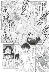 [Hiryuu Ran] Mama ni Dashicha Dame~!