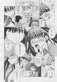 COMIC Megastore H 2010-03