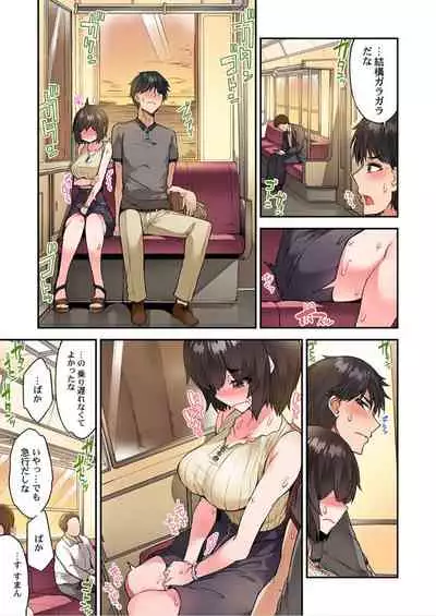 Traditional Job of Washing Girls' Body Ch. 45 - 51