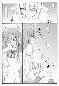 (C67) [Sasaduka (Riuichi)] Kono Utsukushii Kuni de.