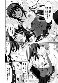 COMIC P Flirt Vol.22