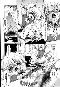 Manga Bangaichi 2014-09