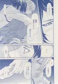 MAGAZINE BE×BOY 2014-12