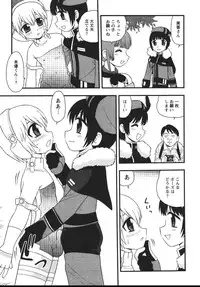 [Shinozaki Rei] Blue Berry