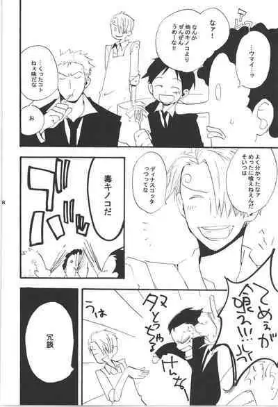 Wandering In The World 3