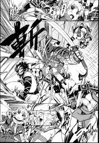 (C90) [Xration (mil)] Onigashima no-- (Ragnarok Online) [Chinese] [為了拯救final的蛋蛋漢化]