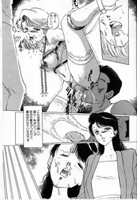 [Manno Rikyu] Reijou