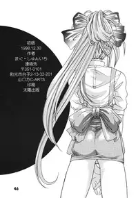 [C-Arts] A Walk In The Sea