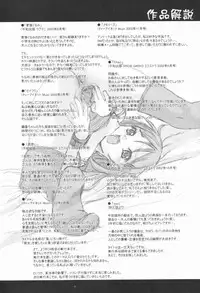 [Potekoro] Koukotsu Otome - Girls in Ecstasy