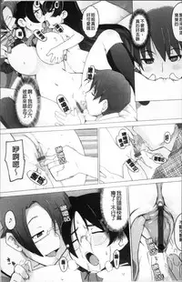 [Kei Jiei] Peach Pudding [Chinese]