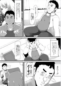 Monthly QooPA 2015-01 [Digital]