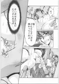 (C70 [Parupunte (Fukada Takushi)] Majutsushi Shimai Ryoujoku ~Sakura no shou~ (Fate/stay night)