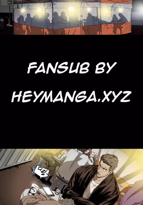 Kitsch | Disrespectful Bitch Ch. 1-71