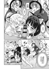 [Otono Natsu] Hataraku Onnanoko [Digital]