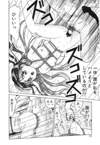 [Anthology] COMIC Hime Hyakka 2