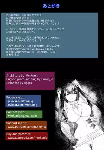 B-Trayal 20 Hestia Part1（ダンジョンに出会いを求めるのは間違っているだろうか）