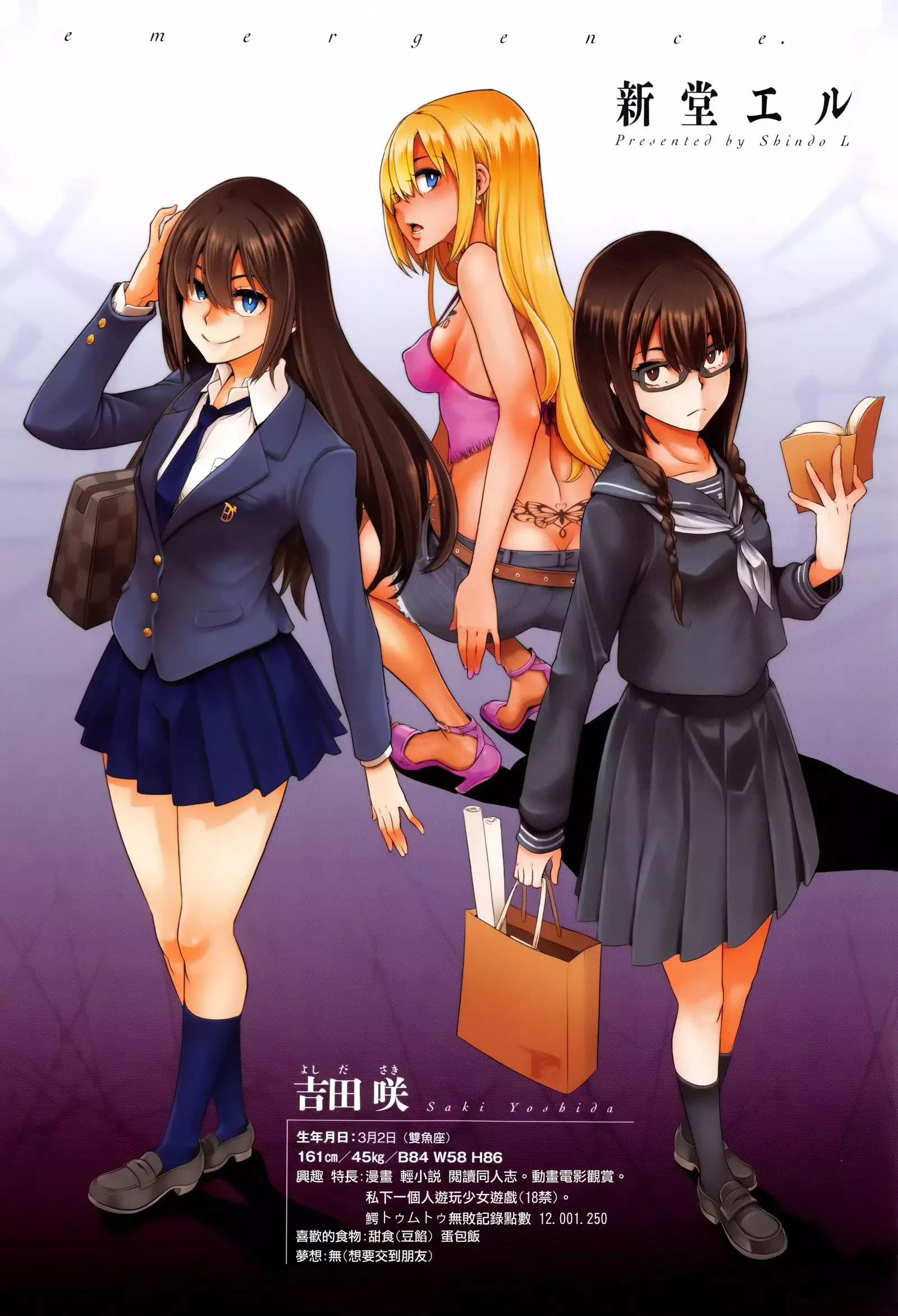 Henshin + 4P leaflet