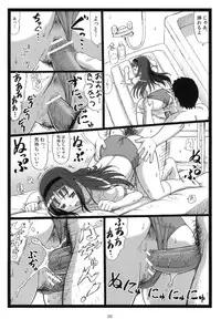 (2011-05) [Ohkura Bekkan (Ohkura Kazuya)] M☆M (Puella Magi Madoka☆Magica)