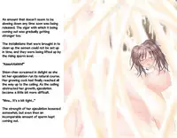 [Koufu] Health and PE - Shion-chan's Physical Examination Journal (English)