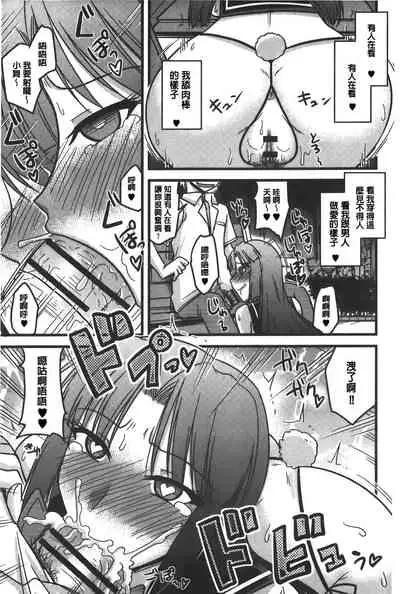 toro nyuu nettori | 柔嫩乳濕濕黏黏