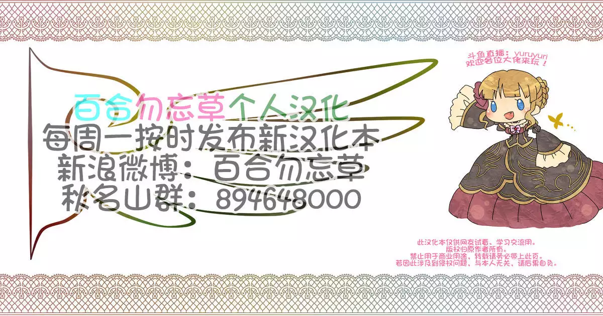 Josei ni Akogareteita Osananajimi no Futari -Josou Ryman-