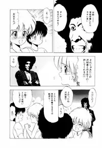 [Ohnuma Hiroshi] Squeeze