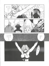 [Okachimentaiko Seisakushitsu, ALPS (Various)] Okachimentaiko Pikaichi (Various)