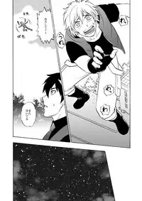 [CLUB-Z (Hinata Yagaki)] Beyond the Sky (Aquarion Evol) [Digital]