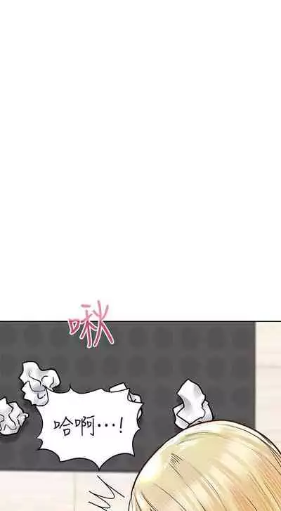 【周二连载】要对妈妈保密唷!（作者：NOAH） 第1~33话