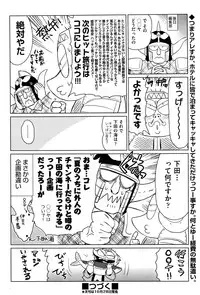 COMIC AUN 2016-11