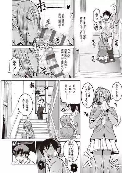 Joshi Luck! 2 Years Later 3 & 4