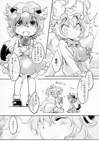 (Reitaisai 12) [Hinaprin (Ikuta Takanon)] Ran Shama Avengers! (Touhou Project)