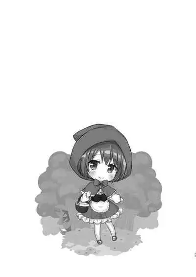 Rakuen no Omochabako 2-jikanme