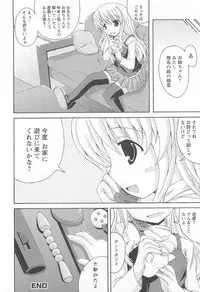 [Anthology] Kinshin Seikan ~Boku wa Shimai no Geboku~