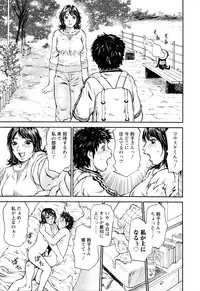 [Millefeuille] Yononaka Azayaka - Vivid In A World